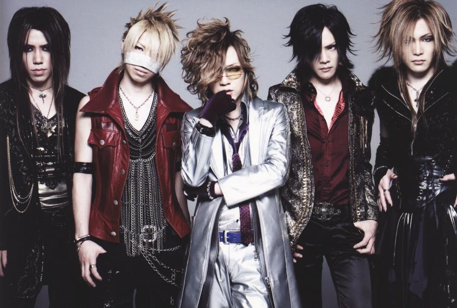 The Gazette ガゼット Keptar G Portal